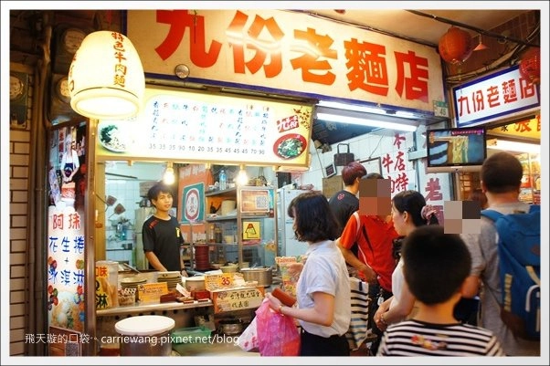【新北旅遊】驚艷水金九一日遊~水湳洞、金瓜石、九份&hellip;礦山秘境，浪漫再現！ @飛天璇的口袋