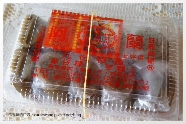 【新北旅遊】驚艷水金九一日遊~水湳洞、金瓜石、九份&hellip;礦山秘境，浪漫再現！ @飛天璇的口袋