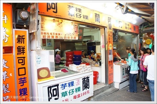 【新北旅遊】驚艷水金九一日遊~水湳洞、金瓜石、九份&hellip;礦山秘境，浪漫再現！ @飛天璇的口袋