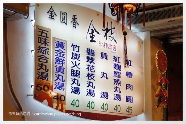 【新北旅遊】驚艷水金九一日遊~水湳洞、金瓜石、九份&hellip;礦山秘境，浪漫再現！ @飛天璇的口袋