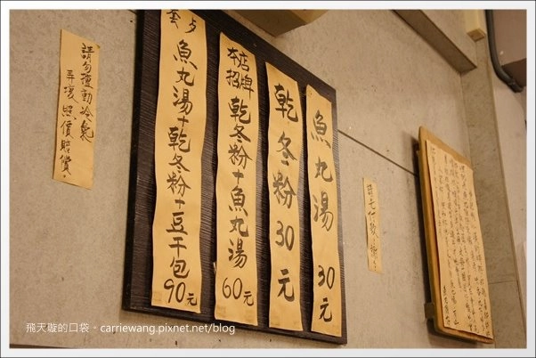 【新北旅遊】驚艷水金九一日遊~水湳洞、金瓜石、九份&hellip;礦山秘境，浪漫再現！ @飛天璇的口袋