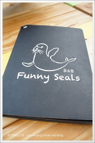 Funny Seals B&B：溫馨又有質感的老宅改建餐廳，提供輕食早午餐 @飛天璇的口袋