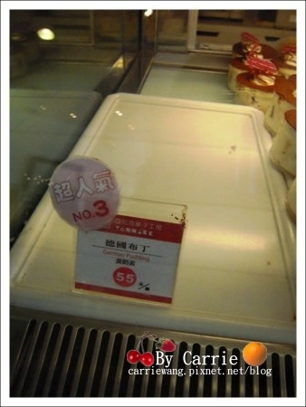 萬里蛋糕甜點｜亞尼克菓子工房 @飛天璇的口袋