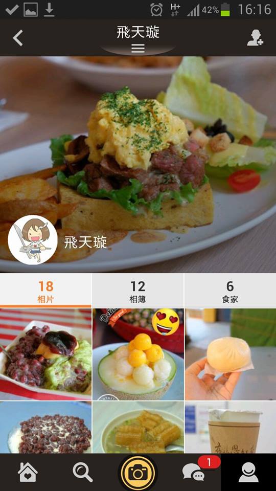 【生活APP分享】OpenSnap．開飯相簿。近期很受歡迎的美食社群APP，將美食更加活潑呈現，與朋友有更多的互動 @飛天璇的口袋