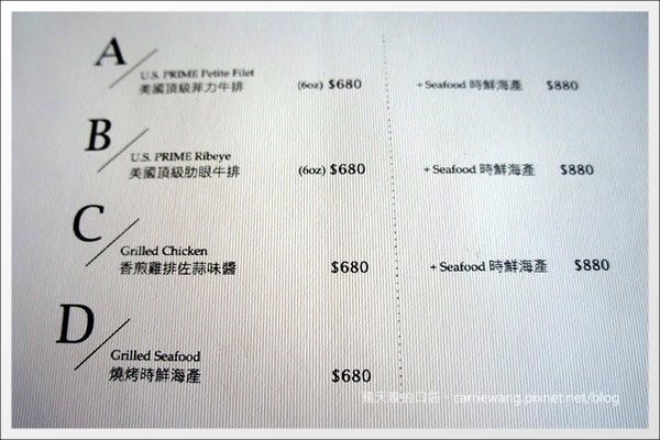 【台中牛排餐廳】金磚極品牛排．商業午餐。祝我自已生日快樂，也大家新年快樂！Happy 2013~ @飛天璇的口袋