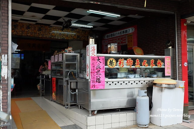 宜蘭楊彩卿魚丸米粉專賣店｜員山在地50年著名米粉湯老店，魚丸也是招牌人氣必點 @飛天璇的口袋