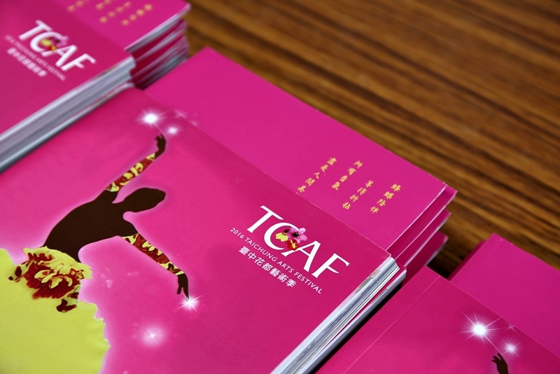 2016台中花都藝術季┃台中旅遊景點：2018花卉博覽會前哨，位於台中文學館，用花朵實踐生活美學，喜迎2018世界花卉博覽會 @飛天璇的口袋