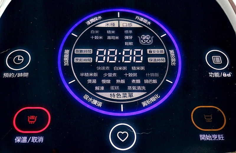 飛利浦雙向智旋IH電子鍋┃居家生活：飛利浦雙向智旋IH電子鍋開箱文 雙向智旋IH加熱技術搭配火紋鍋讓每粒米都能完美呈現，內附鍋巴飯和糙米飯食譜分享 @飛天璇的口袋