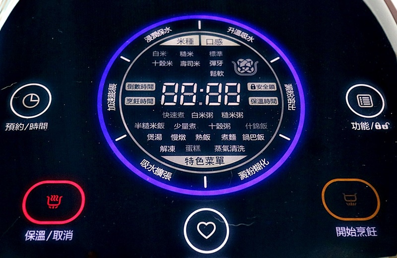 飛利浦雙向智旋IH電子鍋┃居家生活：飛利浦雙向智旋IH電子鍋開箱文 雙向智旋IH加熱技術搭配火紋鍋讓每粒米都能完美呈現，內附鍋巴飯和糙米飯食譜分享 @飛天璇的口袋