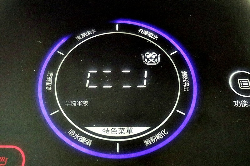 飛利浦雙向智旋IH電子鍋┃居家生活：飛利浦雙向智旋IH電子鍋開箱文 雙向智旋IH加熱技術搭配火紋鍋讓每粒米都能完美呈現，內附鍋巴飯和糙米飯食譜分享 @飛天璇的口袋