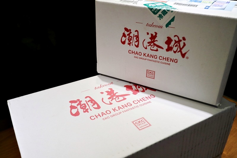 潮港城餐飲集團┃台中南屯美食：潮港城主廚在我家，外帶主廚家庭晚餐，港式點心原盅雞燉翅讓餐桌更豐富 @飛天璇的口袋