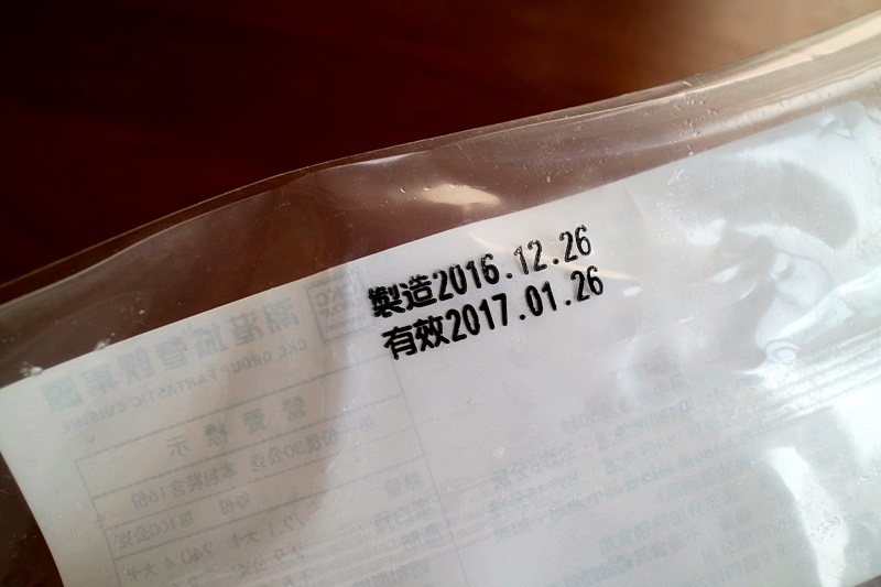 潮港城餐飲集團┃台中南屯美食：潮港城主廚在我家，外帶主廚家庭晚餐，港式點心原盅雞燉翅讓餐桌更豐富 @飛天璇的口袋