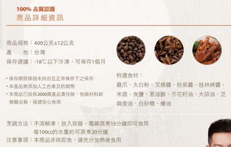 潮港城餐飲集團┃台中南屯美食：潮港城主廚在我家，外帶主廚家庭晚餐，港式點心原盅雞燉翅讓餐桌更豐富 @飛天璇的口袋