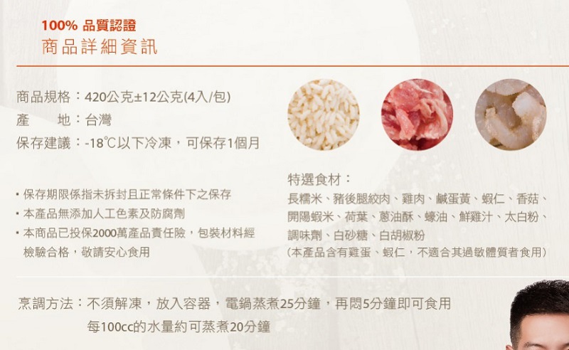 潮港城餐飲集團┃台中南屯美食：潮港城主廚在我家，外帶主廚家庭晚餐，港式點心原盅雞燉翅讓餐桌更豐富 @飛天璇的口袋