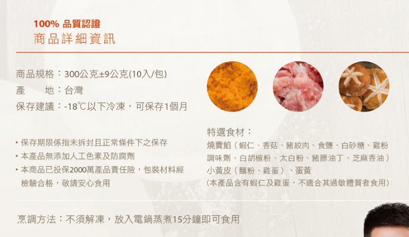 潮港城餐飲集團┃台中南屯美食：潮港城主廚在我家，外帶主廚家庭晚餐，港式點心原盅雞燉翅讓餐桌更豐富 @飛天璇的口袋