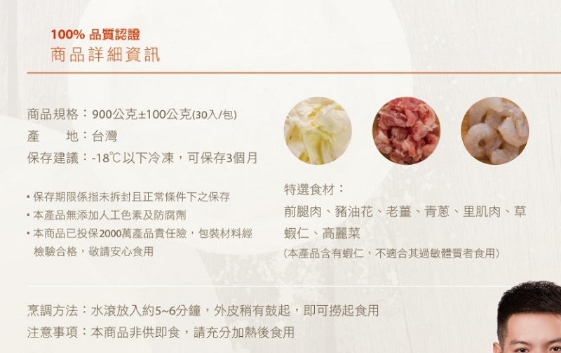 潮港城餐飲集團┃台中南屯美食：潮港城主廚在我家，外帶主廚家庭晚餐，港式點心原盅雞燉翅讓餐桌更豐富 @飛天璇的口袋