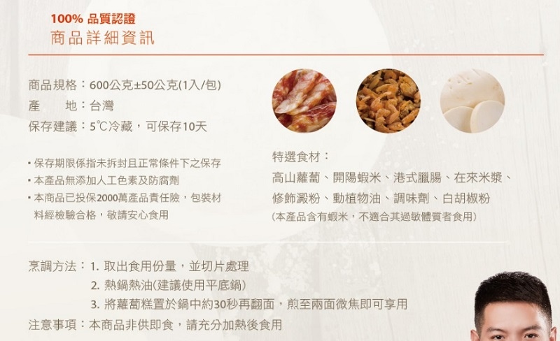 潮港城餐飲集團┃台中南屯美食：潮港城主廚在我家，外帶主廚家庭晚餐，港式點心原盅雞燉翅讓餐桌更豐富 @飛天璇的口袋