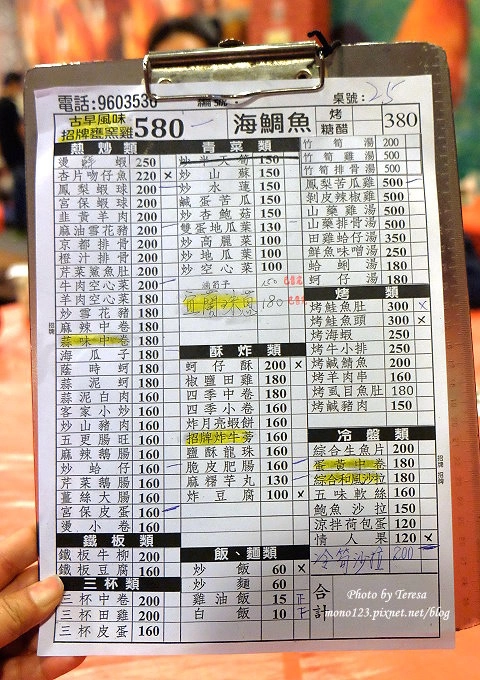 甕老大甕窯雞｜到宜蘭就是要吃道地的台灣小吃，餐點選擇性多而且味道也不錯，多人聚餐的好選擇 @飛天璇的口袋