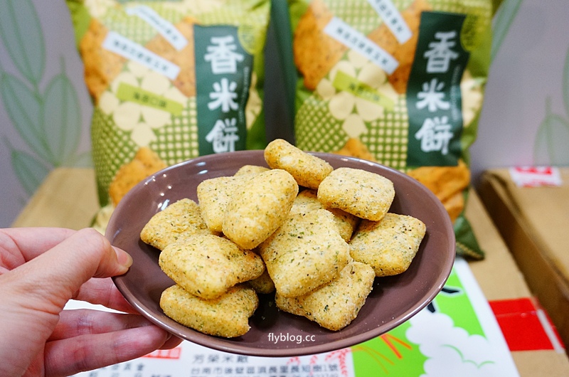 2017台灣農糧精品展銷會┃各種團購夯物推薦：台灣紅藜蘇打餅、黑豆米果、米乖乖、黃金香米餅、香蕉捲、醋飲、水果乾、草莓酒、米卡龍、黑豆蛋糕、南瓜米蛋糕、紅米、紅藜糙米好棒棒、醬油、毛豆漿、甘薯脆片 @飛天璇的口袋