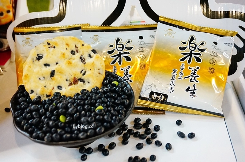 2017台灣農糧精品展銷會┃各種團購夯物推薦：台灣紅藜蘇打餅、黑豆米果、米乖乖、黃金香米餅、香蕉捲、醋飲、水果乾、草莓酒、米卡龍、黑豆蛋糕、南瓜米蛋糕、紅米、紅藜糙米好棒棒、醬油、毛豆漿、甘薯脆片 @飛天璇的口袋