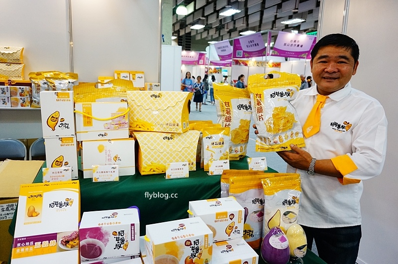 2017台灣農糧精品展銷會┃各種團購夯物推薦：台灣紅藜蘇打餅、黑豆米果、米乖乖、黃金香米餅、香蕉捲、醋飲、水果乾、草莓酒、米卡龍、黑豆蛋糕、南瓜米蛋糕、紅米、紅藜糙米好棒棒、醬油、毛豆漿、甘薯脆片 @飛天璇的口袋