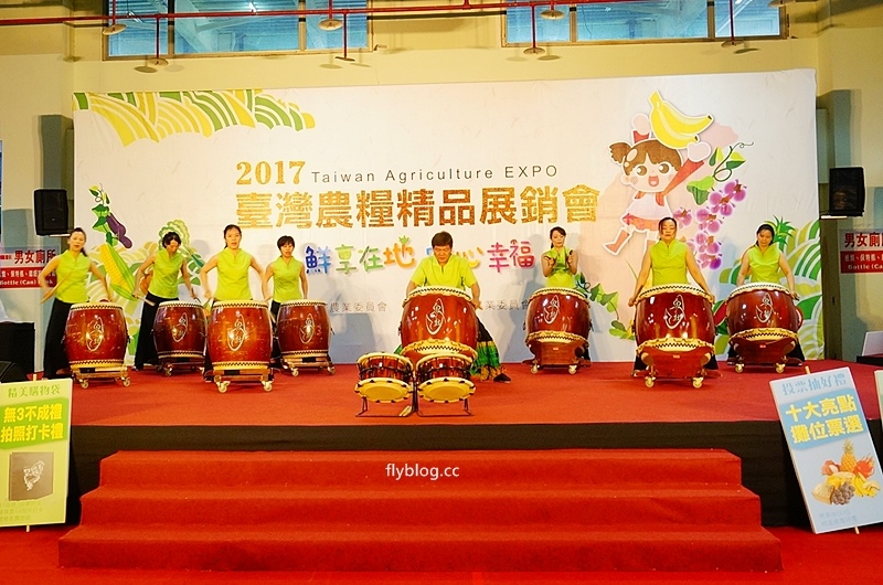 2017台灣農糧精品展銷會┃各種團購夯物推薦：台灣紅藜蘇打餅、黑豆米果、米乖乖、黃金香米餅、香蕉捲、醋飲、水果乾、草莓酒、米卡龍、黑豆蛋糕、南瓜米蛋糕、紅米、紅藜糙米好棒棒、醬油、毛豆漿、甘薯脆片 @飛天璇的口袋