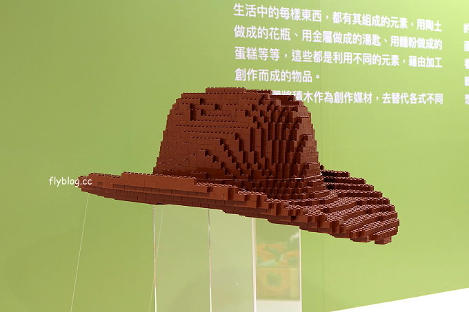 會動的積木特展┃台中旅遊景點：7/1~10/10台中文化創意產業園區展出，台中獨家首座積木微型城市的呈現，等你來親自來體驗 @飛天璇的口袋