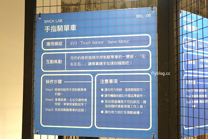 會動的積木特展┃台中旅遊景點：7/1~10/10台中文化創意產業園區展出，台中獨家首座積木微型城市的呈現，等你來親自來體驗 @飛天璇的口袋