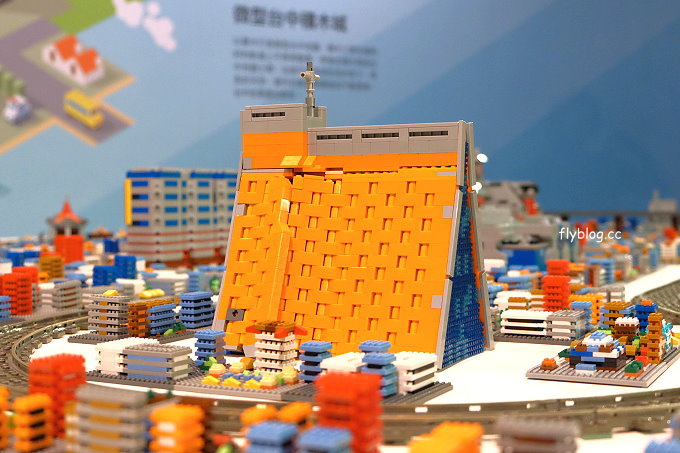 會動的積木特展┃台中旅遊景點：7/1~10/10台中文化創意產業園區展出，台中獨家首座積木微型城市的呈現，等你來親自來體驗 @飛天璇的口袋