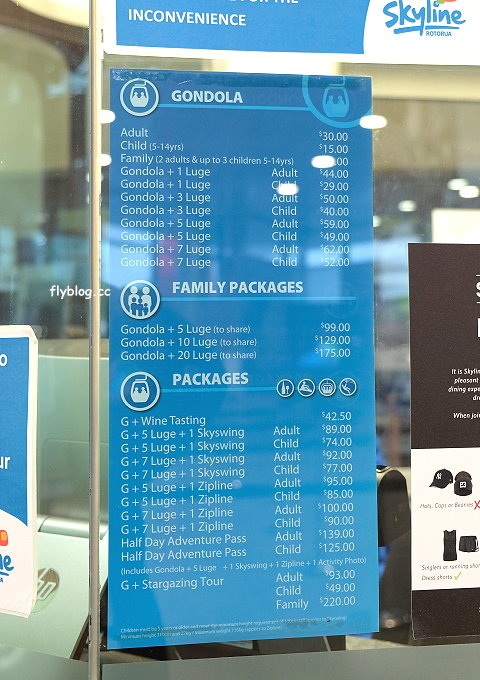 紐西蘭羅托魯瓦｜Rotorua Skyline．搭乘空中纜車到Mt. Ngongotaha，俯瞰羅托魯瓦城市地熱風情 @飛天璇的口袋