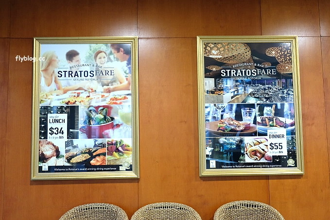 紐西蘭羅托魯瓦｜Rotorua Skyline．搭乘空中纜車到Mt. Ngongotaha，俯瞰羅托魯瓦城市地熱風情 @飛天璇的口袋