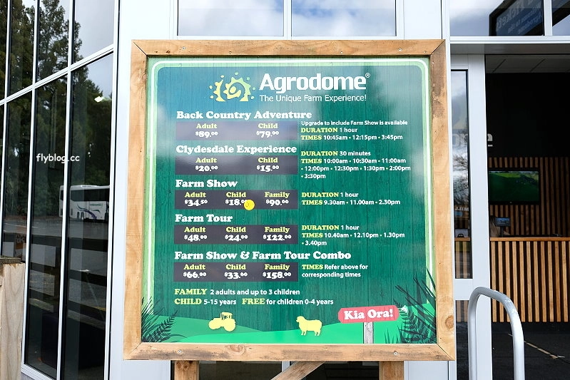 紐西蘭羅托魯瓦｜Agrodome Farm 愛歌頓農場．紐西蘭最大牧場，被綿羊和草泥馬包圍了 @飛天璇的口袋