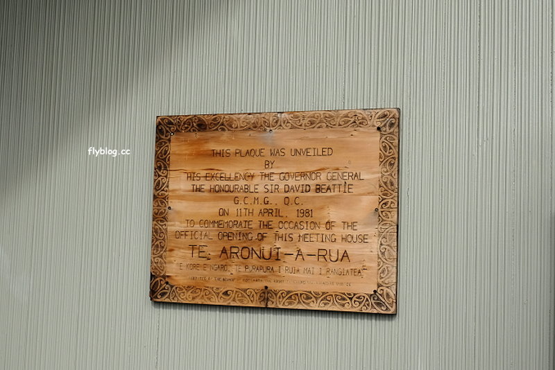 紐西蘭羅托魯瓦｜阿蒂普亞毛利文化園區 Te Puia．體驗紐西蘭毛利文化，品嚐地熱溫泉料理 @飛天璇的口袋