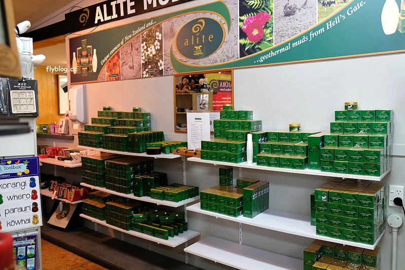 紐西蘭羅托魯瓦｜地獄之門 Hell Gate．體驗地熱溫泉，紐西蘭北島自然奇觀 @飛天璇的口袋