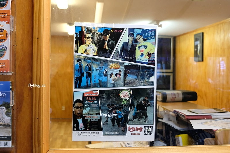 紐西蘭羅托魯瓦｜地獄之門 Hell Gate．體驗地熱溫泉，紐西蘭北島自然奇觀 @飛天璇的口袋