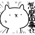 黛麗佐手義式餐廳┃台中后里：日本超夯「反應過激的貓」line貼圖期間限定，餐點表現不俗環境也很好拍，麗寶Outlet Mall美食餐廳推薦 @飛天璇的口袋