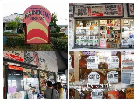 【夏威夷自由行】Day2 希爾頓唯克樂渡假村&rarr;黑沙灘&rarr;火山國家公園&rarr;希洛火山豆工廠 @飛天璇的口袋