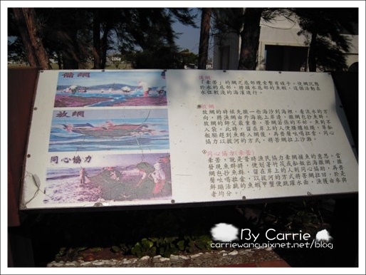 【嘉義旅遊】東石漁港．漁人碼頭 @飛天璇的口袋