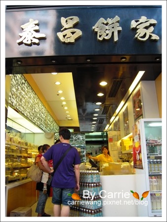 【香港美食推薦】灣仔金鳳茶餐廳v.s泰昌餅店蛋塔 @飛天璇的口袋