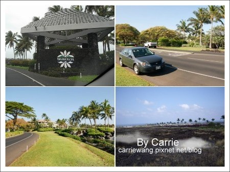 【夏威夷自由行】Day2 希爾頓唯克樂渡假村&rarr;黑沙灘&rarr;火山國家公園&rarr;希洛火山豆工廠 @飛天璇的口袋