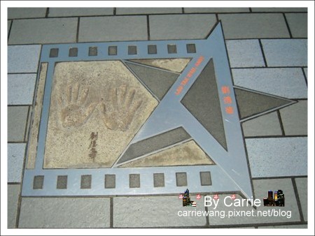 【香港景點推薦】星光大道v.s幻彩詠香江 @飛天璇的口袋