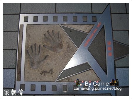 【香港景點推薦】星光大道v.s幻彩詠香江 @飛天璇的口袋