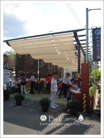 18℃巧克力工房｜埔里必買伴手禮，生巧克力專賣店 @飛天璇的口袋