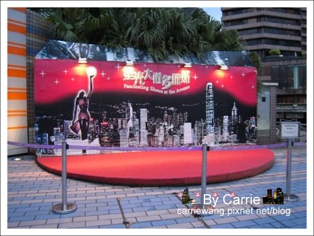 【香港景點推薦】星光大道v.s幻彩詠香江 @飛天璇的口袋