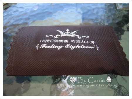 18℃巧克力工房｜埔里必買伴手禮，生巧克力專賣店 @飛天璇的口袋