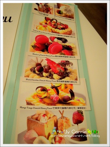 Dazzling Caf&eacute; (Mint)二店｜等了5個小時的蜜糖吐司 @飛天璇的口袋