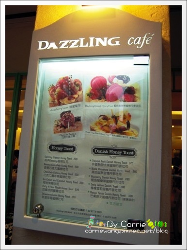 Dazzling Caf&eacute; (Mint)二店｜等了5個小時的蜜糖吐司 @飛天璇的口袋