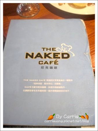 尼克咖啡 THE NAKED CAFE’：台中輕食早午餐 @飛天璇的口袋