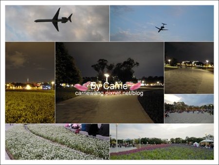 【台北花博】圓山公園區．文化館v.s真相館v.s爭艷館v.s名人館v.s流行館《五大主題館》 @飛天璇的口袋