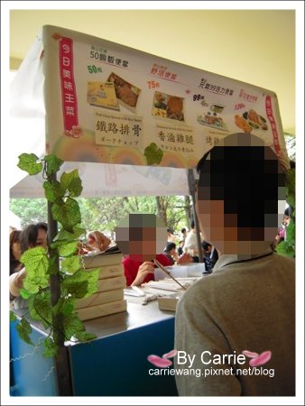 【台北花博】圓山公園區．文化館v.s真相館v.s爭艷館v.s名人館v.s流行館《五大主題館》 @飛天璇的口袋